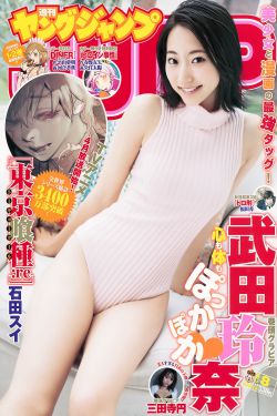 好友同居漫画